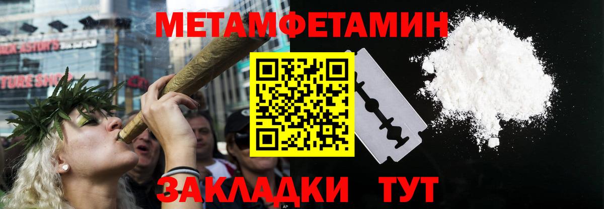 АМФ Розовый Валуйки