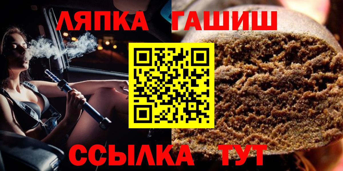 ГАШИШ AMNESIA HAZE Валуйки