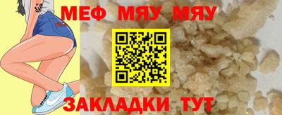 PSILOCYBIN Гусиноозёрск