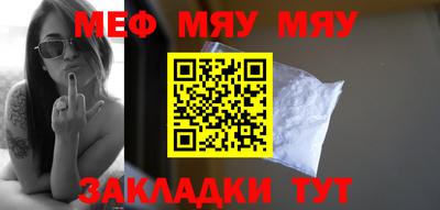 тгк Гусев