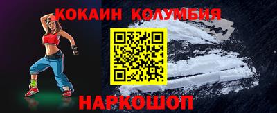 PSILOCYBIN Гусиноозёрск