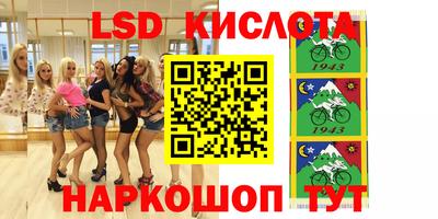 PSILOCYBIN Гусиноозёрск