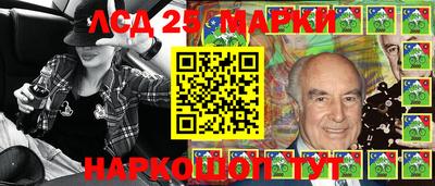 марки lsd Гусь-Хрустальный
