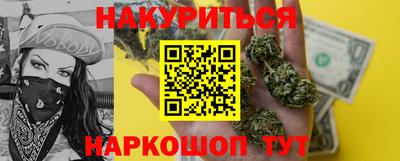 тгк Гусев