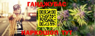 COCAINE Донецк