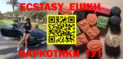 тгк Гусев