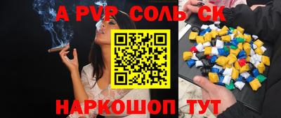 тгк Гусев