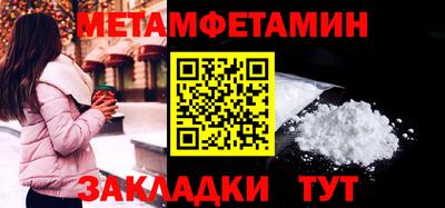 PSILOCYBIN Гусиноозёрск