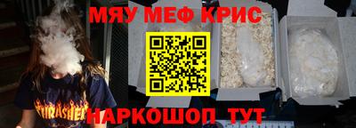 тгк Гусев