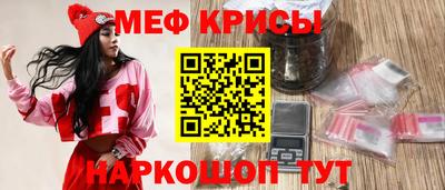 мет Донской