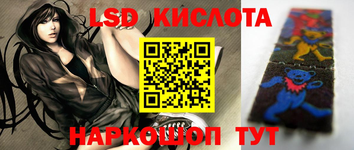 Валуйки  ЛСД экстази ecstasy  Вход с VPN  Лсд 25 экстази кислота 